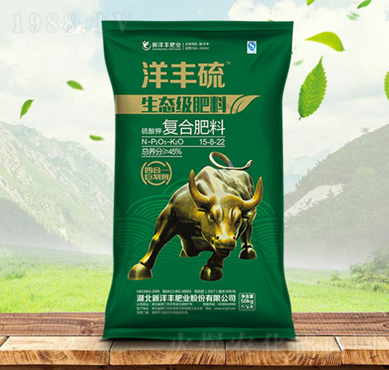 生態(tài)級復(fù)合肥料15-8-22-洋豐硫-金秋實農(nóng)資