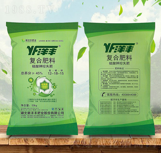 硫酸鉀控失型復(fù)合肥料12-18-15-洋豐-金秋實農(nóng)資