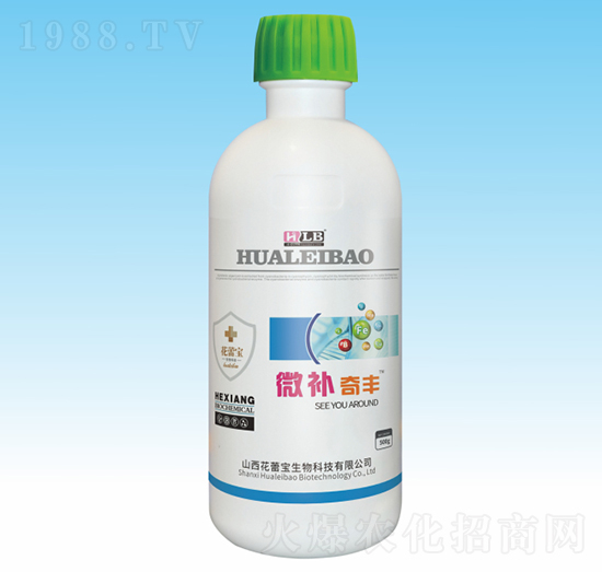 微量元素水溶肥料-微補(bǔ)奇豐-花蕾寶生物