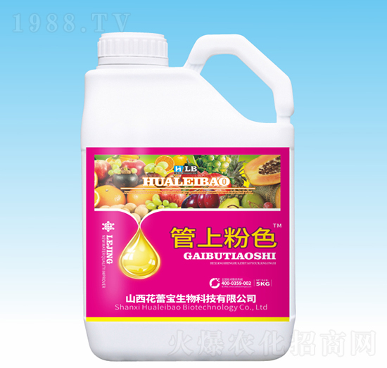 5kg管上粉色-花蕾寶生物