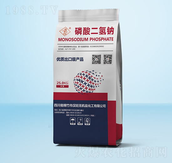 磷酸二氫鈉-漢旺