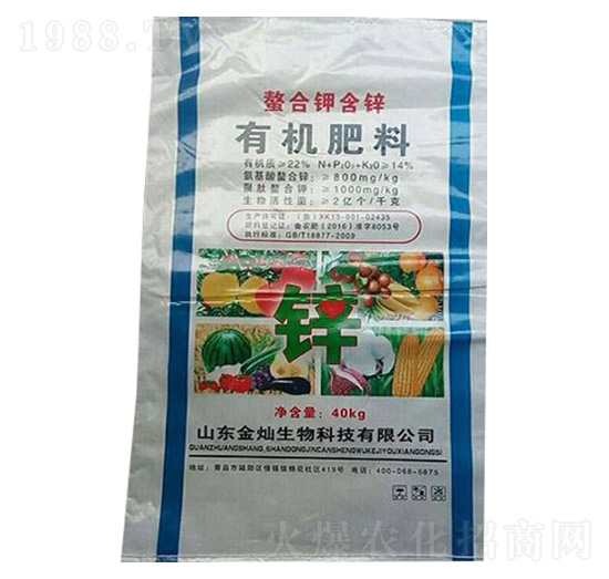 螯合鉀含鋅有機肥料-金燦生物