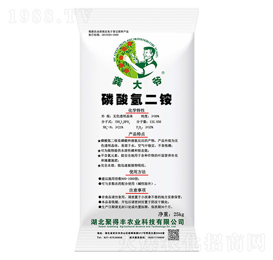 磷酸氫二銨-龔大爺-聚得豐農(nóng)業(yè)