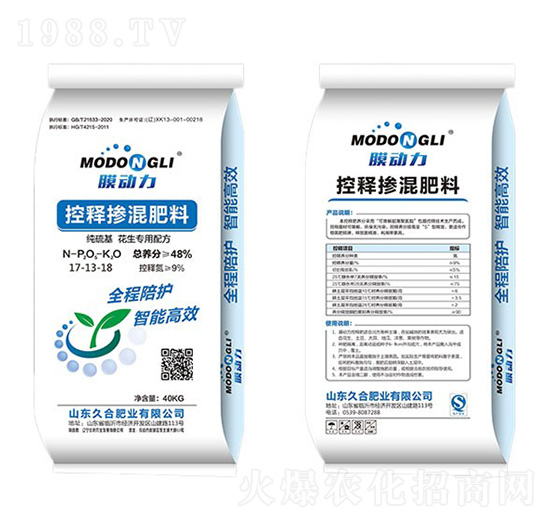 花生專用控釋摻混肥料17-13-18-膜動力-久合肥業(yè)