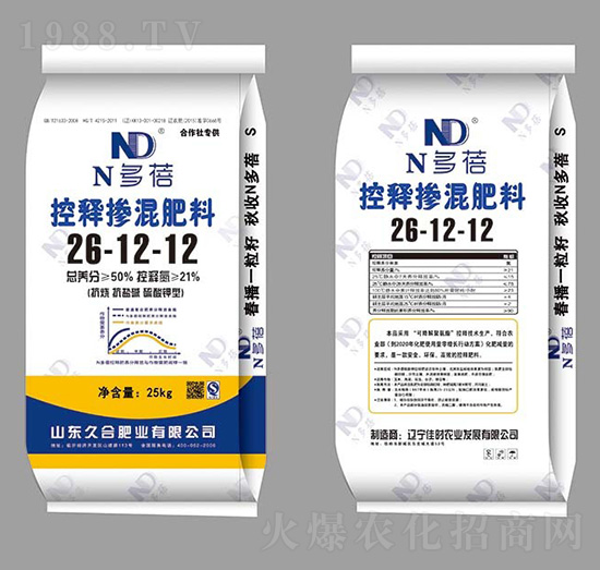 控釋摻混肥料26-12-12-久合肥業(yè)