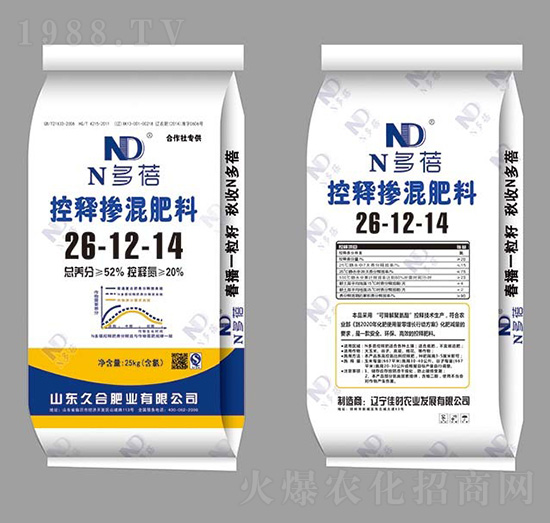 控釋摻混肥料26-12-14-久合肥業(yè)