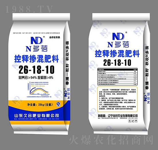 25kg控釋摻混肥料26-18-10-久合肥業(yè)