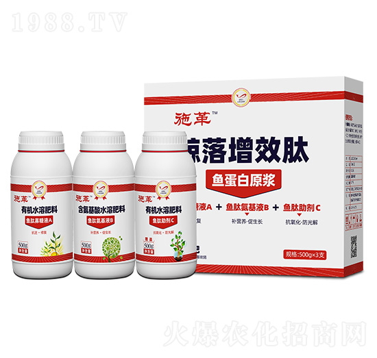 鯨落增效肽（魚(yú)蛋白原漿）-施革-中墾肥業(yè)