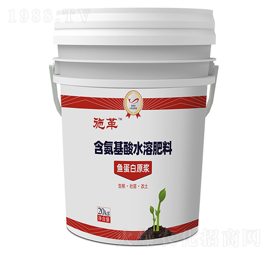 20kg含氨基酸水溶肥料（魚蛋白原漿）-施革-中墾肥業(yè)
