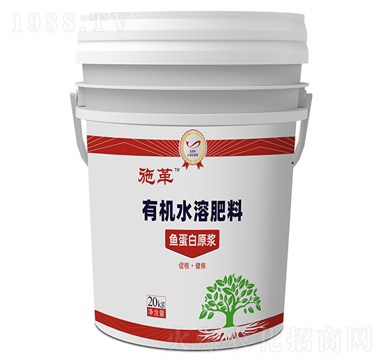 20kg有機(jī)水溶肥料（魚蛋白原漿）-施革-中墾肥業(yè)