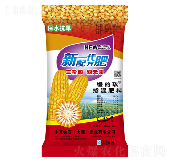 新一代配方摻混肥料-緩的玖-中基金石