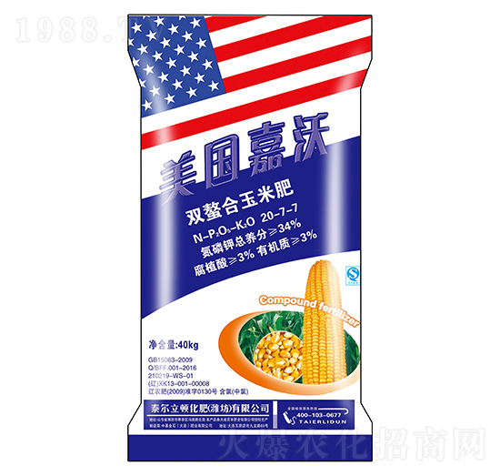 雙螯合玉米肥20-7-7-中基金石