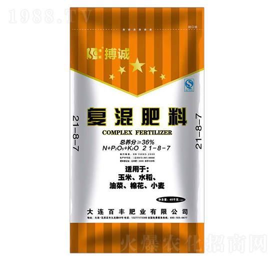 復(fù)混肥料21-8-7-搏誠-中基金石