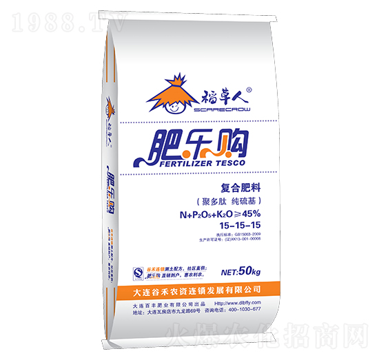 純硫基復(fù)合肥料15-15-15-肥樂購-中基金石