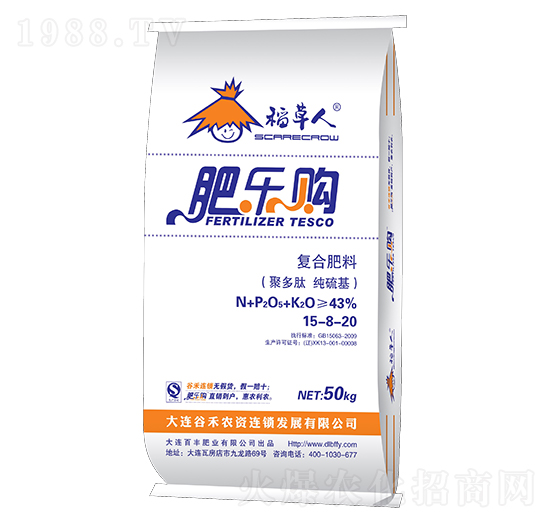 純硫基復合肥料15-8-20-肥樂購-中基金石