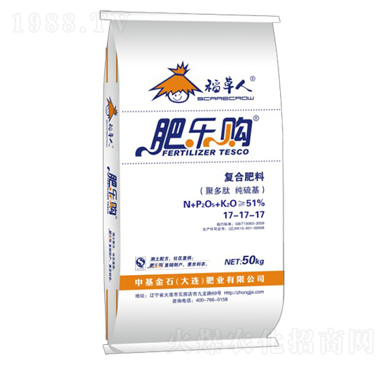 純硫基復(fù)合肥料17-17-77-肥樂(lè)購(gòu)-中基金石