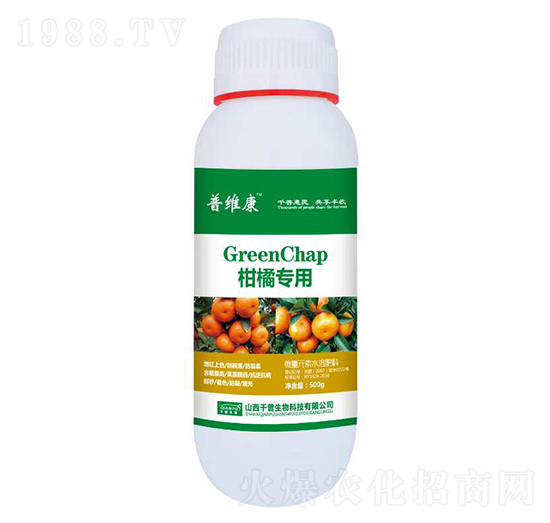 柑橘專(zhuān)用葉面肥-普維康-千普生物