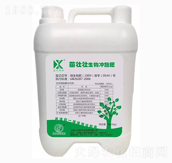 4L苗壯壯生物沖施肥-山大新科