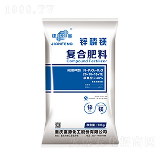 鋅磷鎂復(fù)合肥料（藍(lán)）-建峰