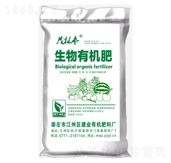 生物有機肥-茂林豐-建業(yè)
