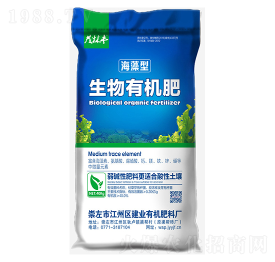 海藻型生物有機肥-建業(yè)