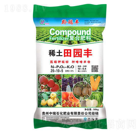 春季果蔬適用復合肥料20-10-5-稀土田園豐-中瑞石化