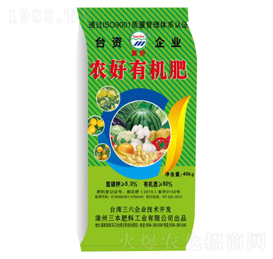 �r���ЙC��40kg-��������