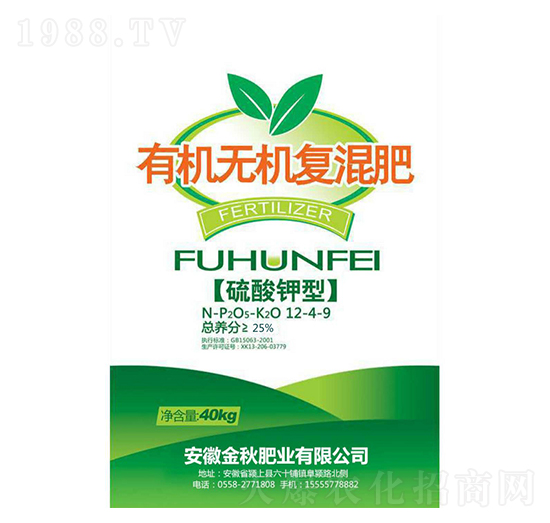 硫酸鉀型有機無機復(fù)混肥12-4-9-金秋肥業(yè)