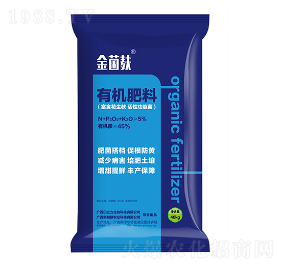 45%有機(jī)肥料-金菌麩-田立方