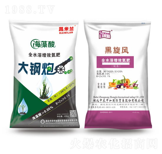 海藻酸全水溶增效氮肥-大鋼炮+黑旋風(fēng)-凱米蘭-中農(nóng)中加
