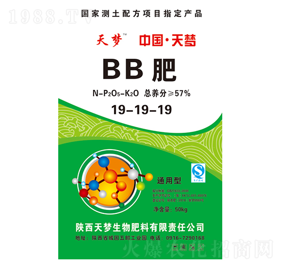 通用型BB肥19-19-19-天夢(mèng)