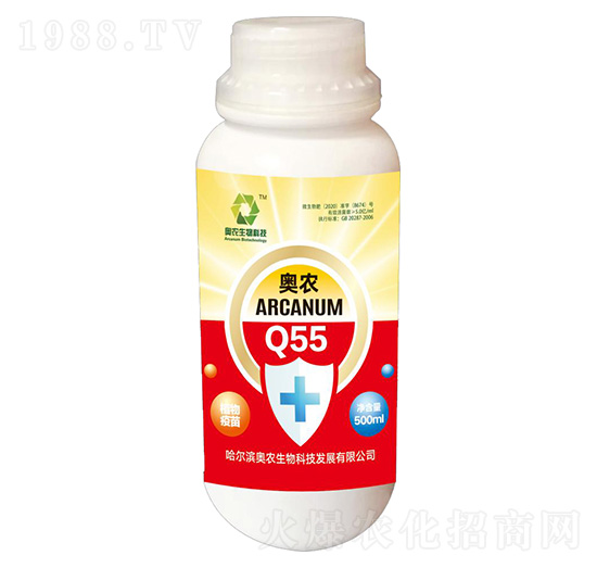 奧農(nóng)Q55-奧農(nóng)生物