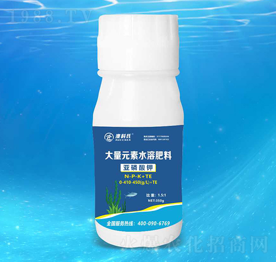 大量元素水溶肥料0-410-450+TE-亞磷酸鉀-澳科氏