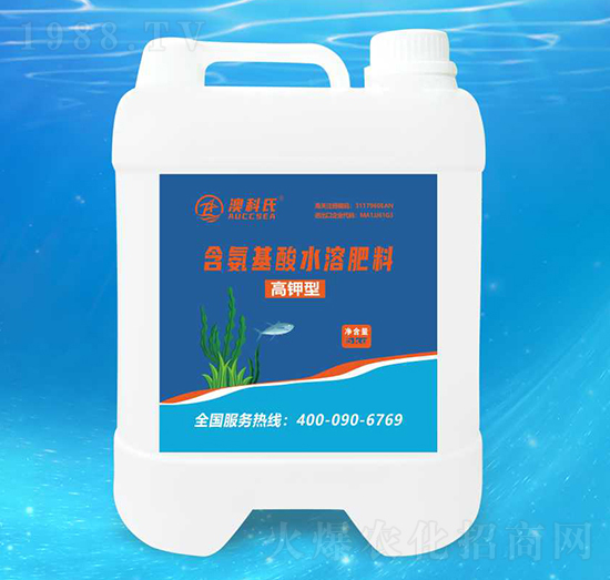 高鉀型含氨基酸水溶肥料-澳科氏