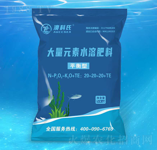 平衡型大量元素水溶肥料20-20-20+TE-澳科氏