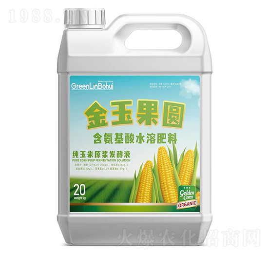 含氨基酸水溶肥料-金玉果圓-綠霖博慧