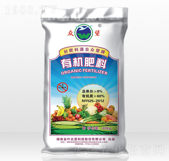 茶葉專用有機肥料-眾望