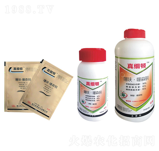 噻呋·噻森銅-真細頓-東風(fēng)化工