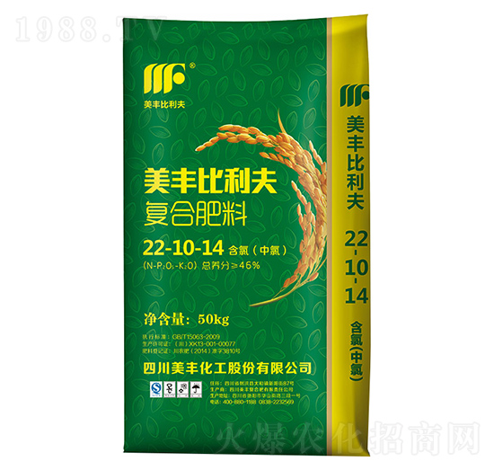 美豐比利夫復合肥料22-10-14-美豐化工