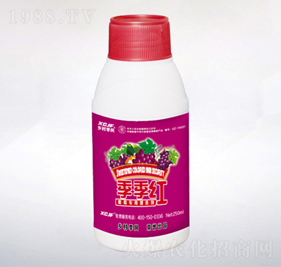 葡萄專用著色劑-季季紅-鄉(xiāng)村季風(fēng)