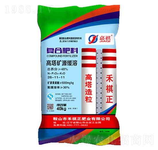 高塔礦源緩溶復(fù)合肥料26-11-11-嘉祺-禾祺正肥業(yè)