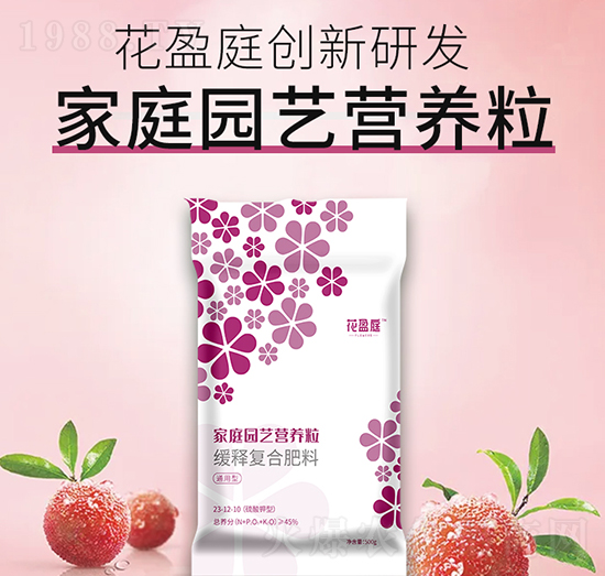 緩釋復(fù)合肥料23-12-10-華強(qiáng)生物