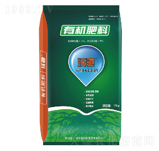 有機(jī)肥料-沃馳-臺州農(nóng)資