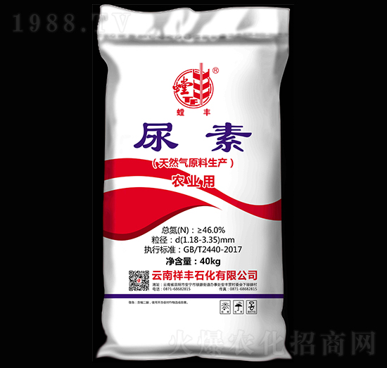 46%農(nóng)業(yè)用尿素-螳豐-祥豐集團