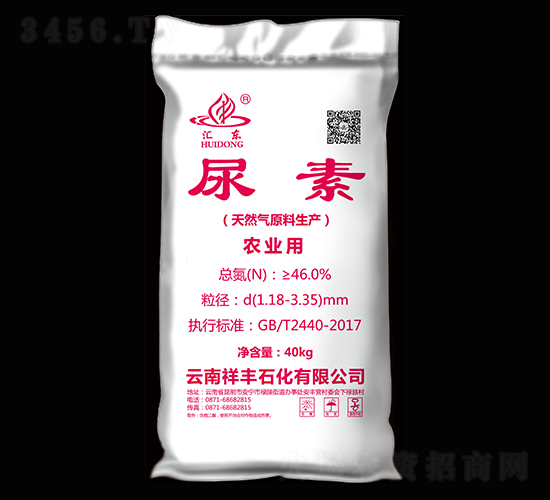 46%農(nóng)業(yè)用尿素-匯東-祥豐集團(tuán)