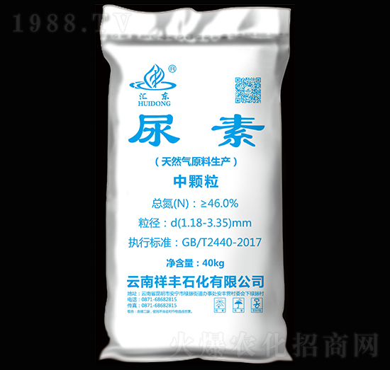 中顆粒尿素-匯東-祥豐集團