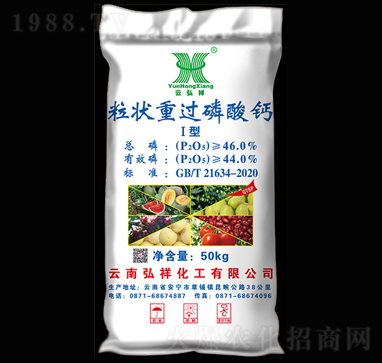 粒狀重過(guò)磷酸鈣Ⅰ型-云弘祥-祥豐集團(tuán)