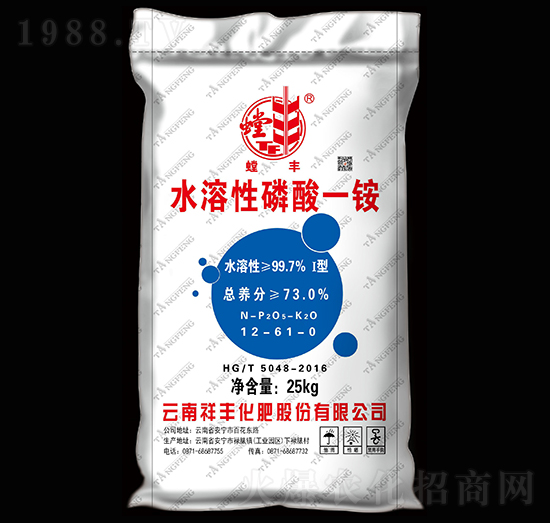 水溶性磷酸一銨-螳豐-祥豐集團