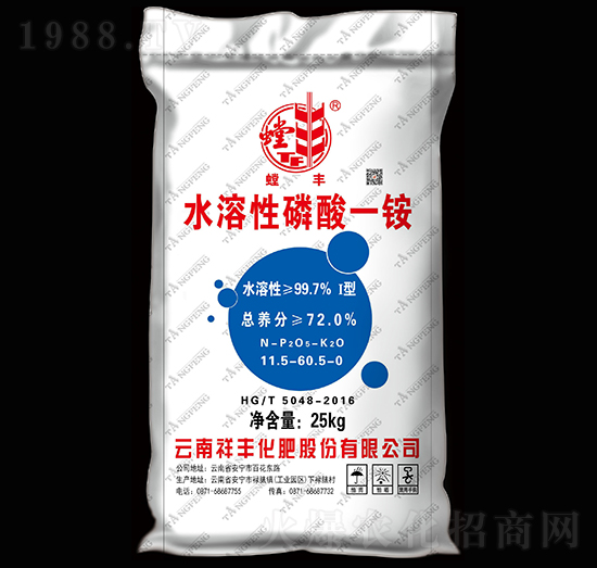 72%水溶性磷酸一銨-螳豐-祥豐集團