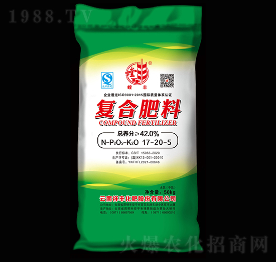 復(fù)合肥料17-20-5-螳豐-祥豐集團